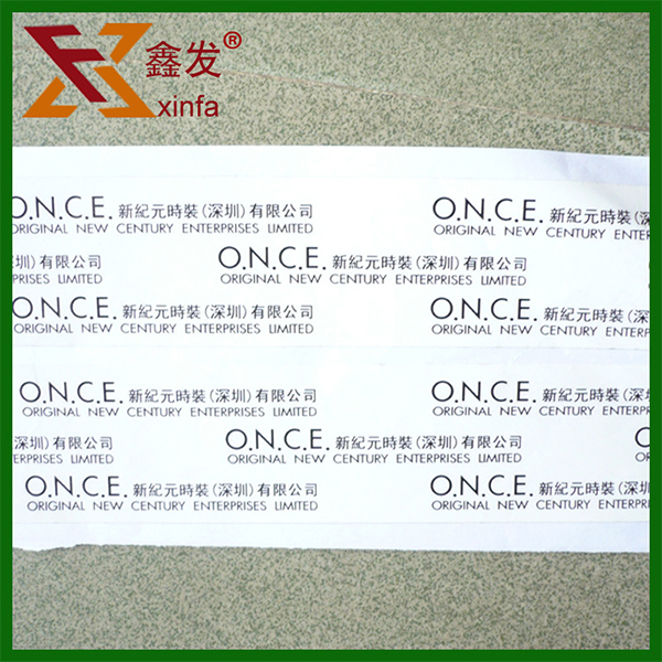 纖(xiān)維膠帶訂做