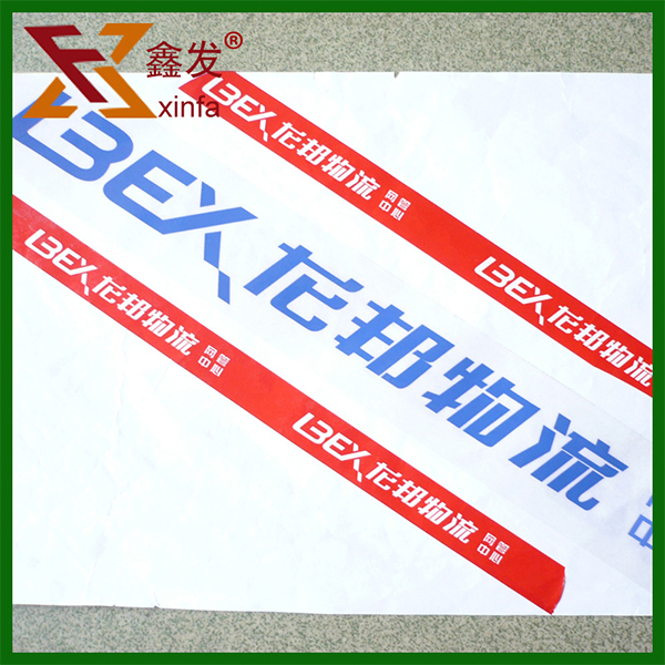 創意印(yin)字膠帶