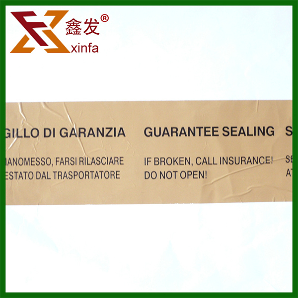 棕色(se)印字膠帶