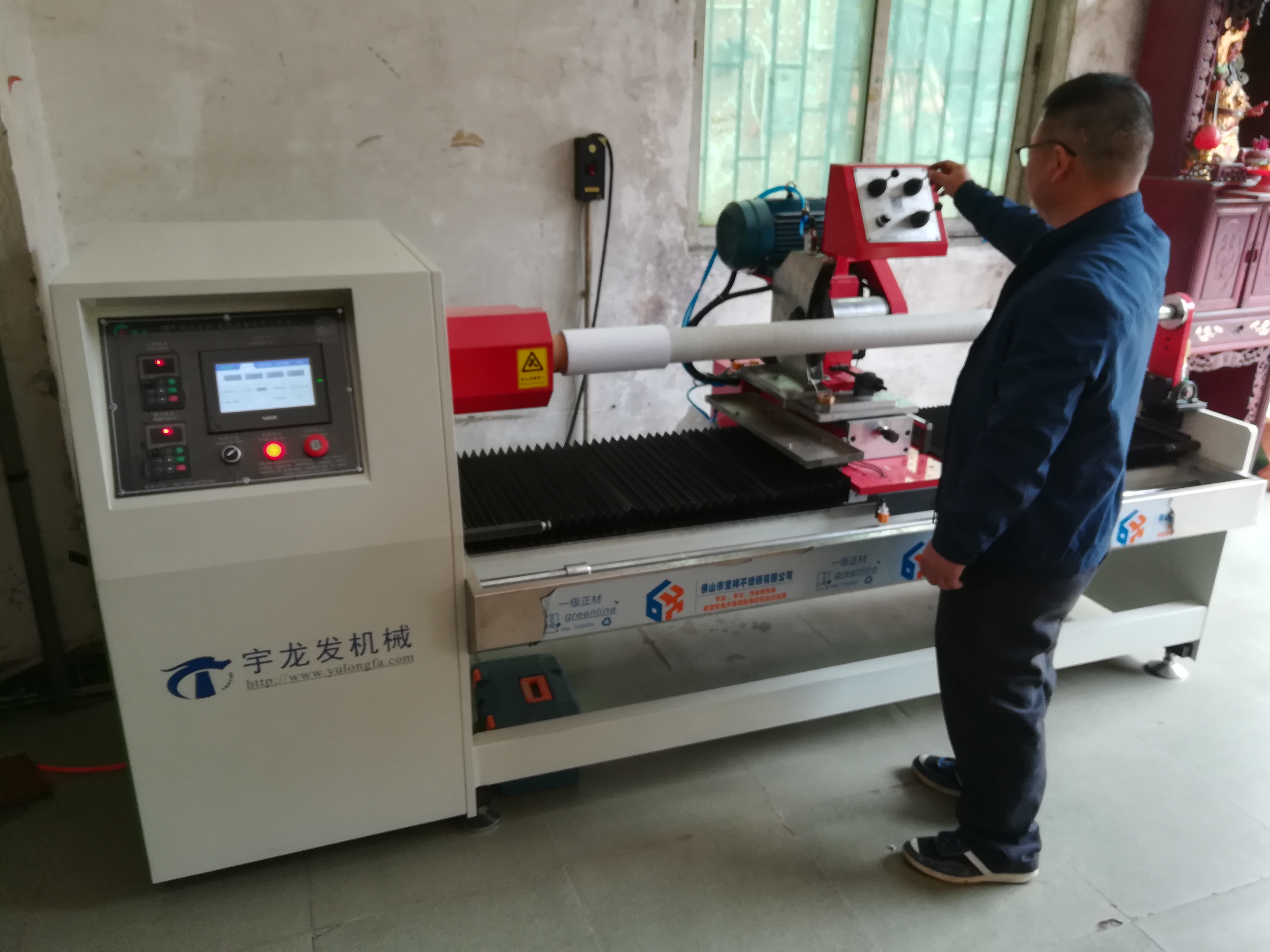 全自(zì)動切台機