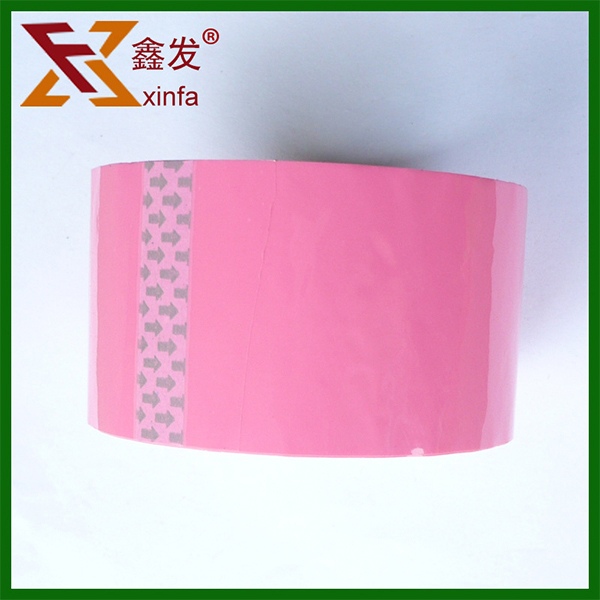 粉(fěn)色手提封(fēng)口膠帶